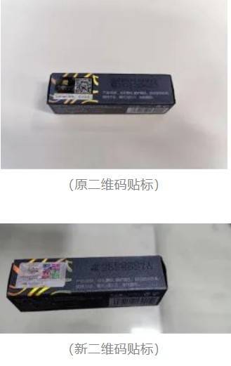 华为手机防伪怎样查询
:传奇今生产品怎么查真伪？传奇今生产品真假图解