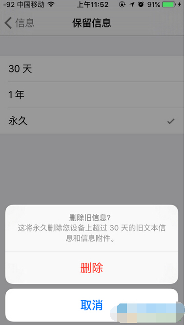 苹果手机免骚扰苹果手机怎么设置防骚扰电话