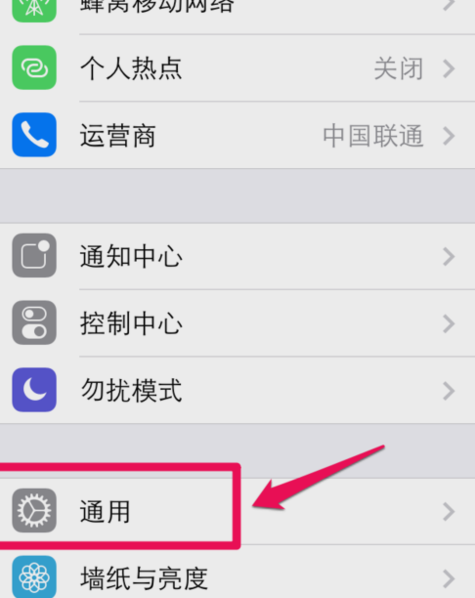 苹果手机连不上网苹果手机wifi连不上