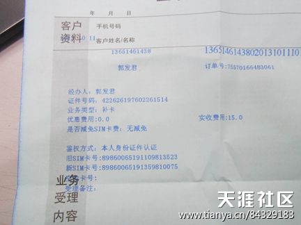 华为手机越来越不行
:国产手机--为什么我挺你，你还是不行