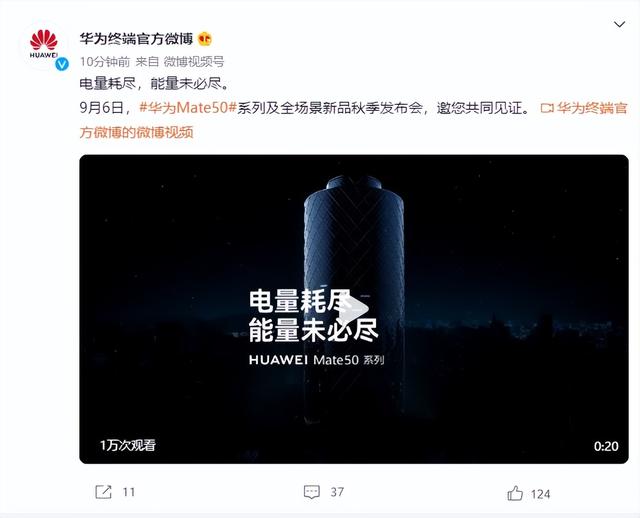 华为旗舰手机黑科技哪个好华为天玑和麒麟哪个好