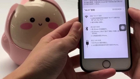 苹果手机提示指令怎么联网iphone健康码快捷指令