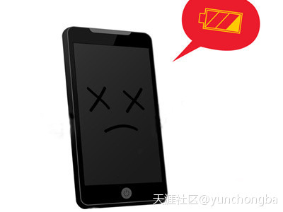 华为手机多少电再充电
:智能免费充电宝租赁出门手机满电秘笈