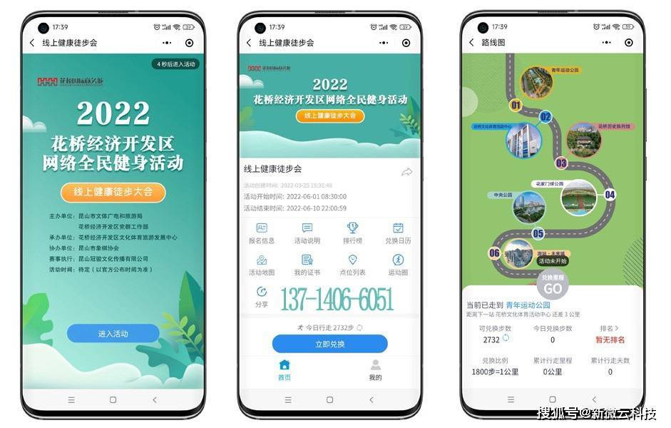 华为手机微信运动不计步
:疫情期间有趣的线上活动