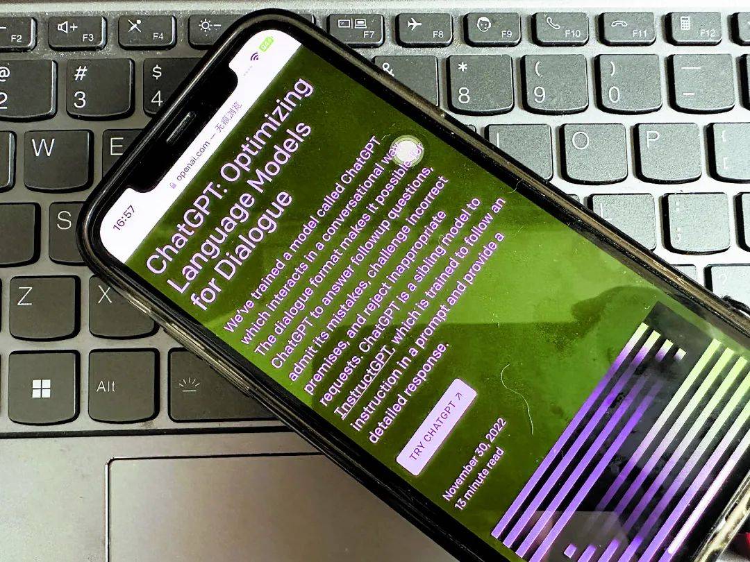 华为手机电视互联网
:ChatGPT来了，我们该如何面对？