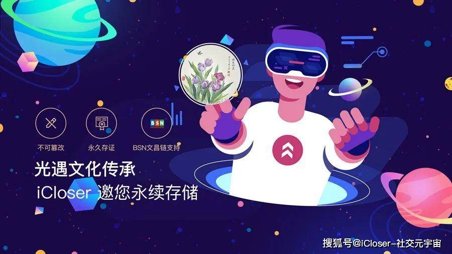 苹果创造与魔法单机版下载:入门必看|2023年值得关注的五大WEB3概念