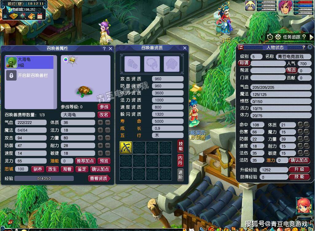 大话2老区搬砖攻略苹果版:梦幻西游：从零起号，还能不能像以前一样玩下去！