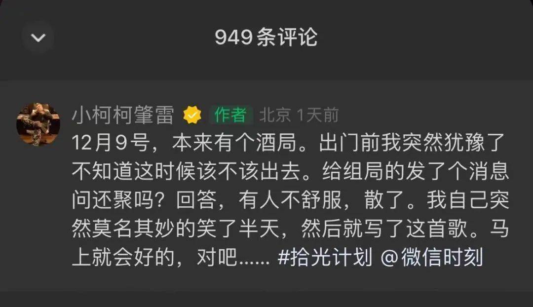 女生版小苹果歌曲小视频:太治愈了！小柯7天写7首温暖的歌，有一首唱的竟然是“黄桃罐头”