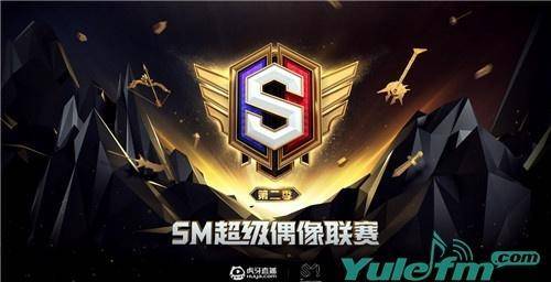 虎牙直播间苹果版
:虎牙偶像联赛第二季，NCT男团搭档孤影心态征战王者峡谷