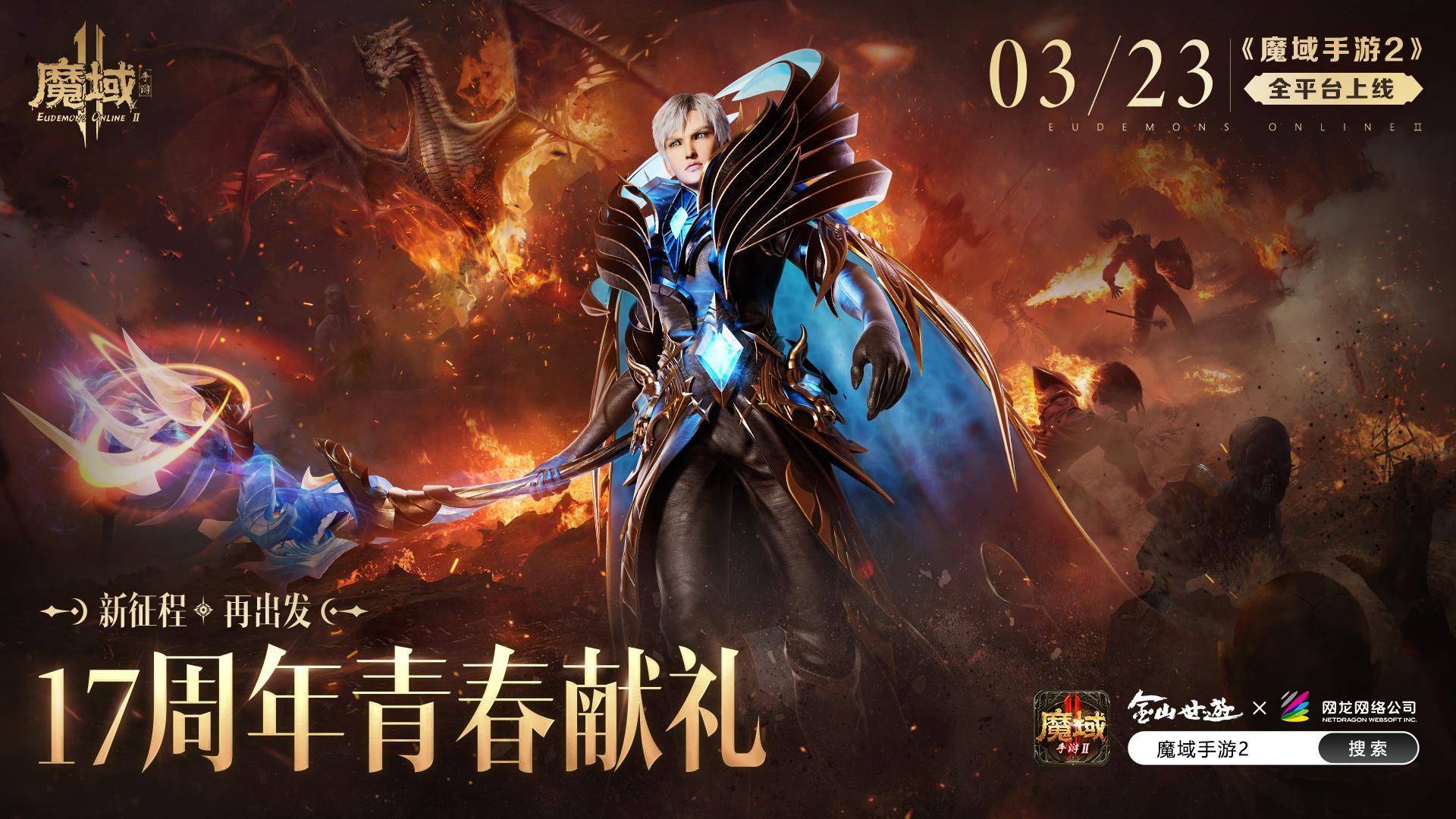 福利美图壁纸手机版苹果:小爱同学迎来的“新伙伴”，居然是《魔域手游2》中的万人迷！！