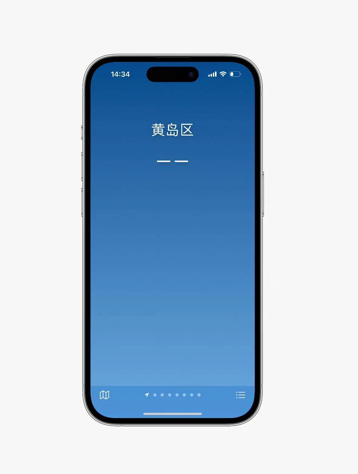 韩版苹果不保修:效率拉跨！苹果天气持续崩溃未修复。国产企业被人民网点赞！