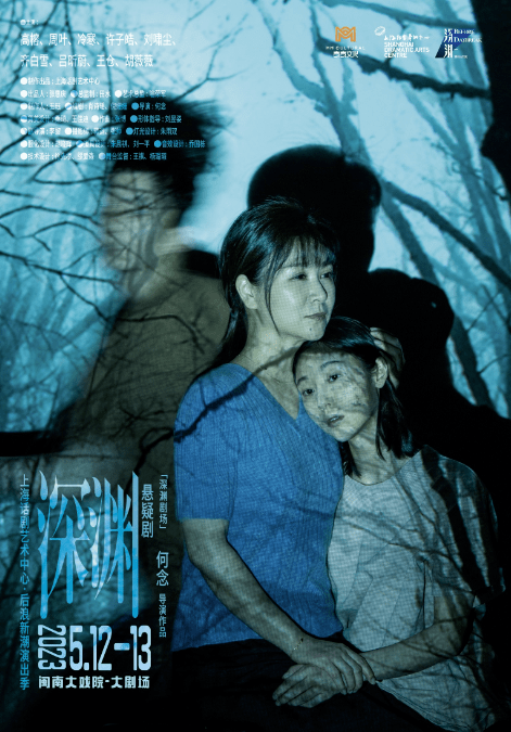 小苹果排练版高清:《剧院魅影》中文版、郑小瑛……厦门最新精彩演出→-第19张图片-太平洋在线下载