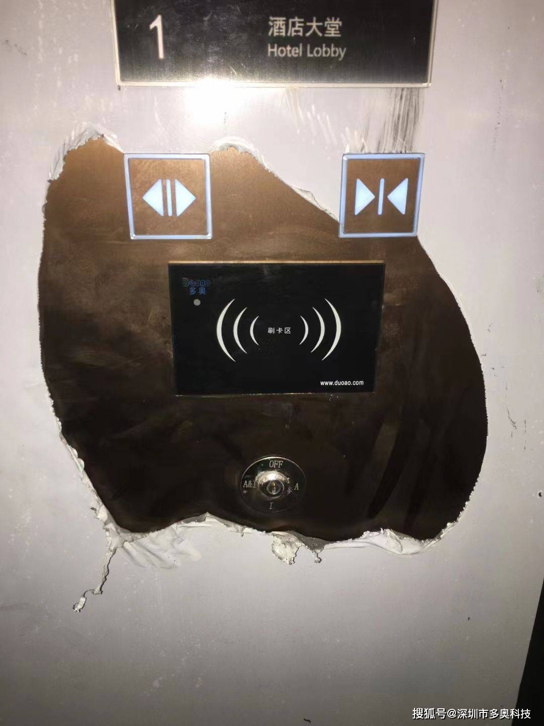 手机nfc是什么功能:IC卡电梯梯控读头门禁读卡器式样嵌入式安装才漂亮-第1张图片-太平洋在线下载