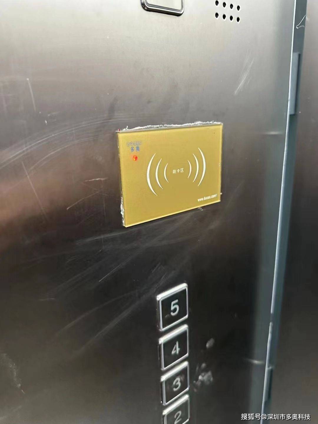 手机nfc是什么功能:IC卡电梯梯控读头门禁读卡器式样嵌入式安装才漂亮-第4张图片-太平洋在线下载