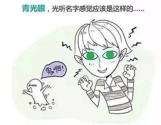 玩王者荣耀用什么手机:青光眼是什么？关灯后玩手机会得青光眼吗？