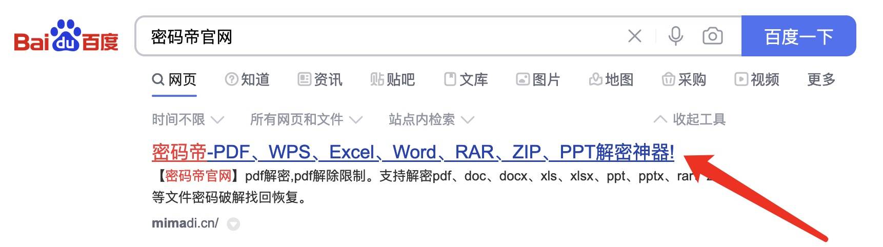 手机阅读pdf:解除pdf限制，轻松享阅读