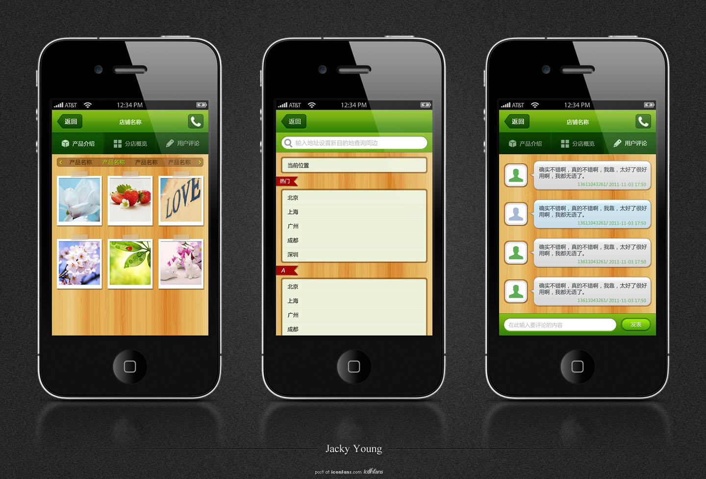 新闻客户端ui差异新闻客户端app排名