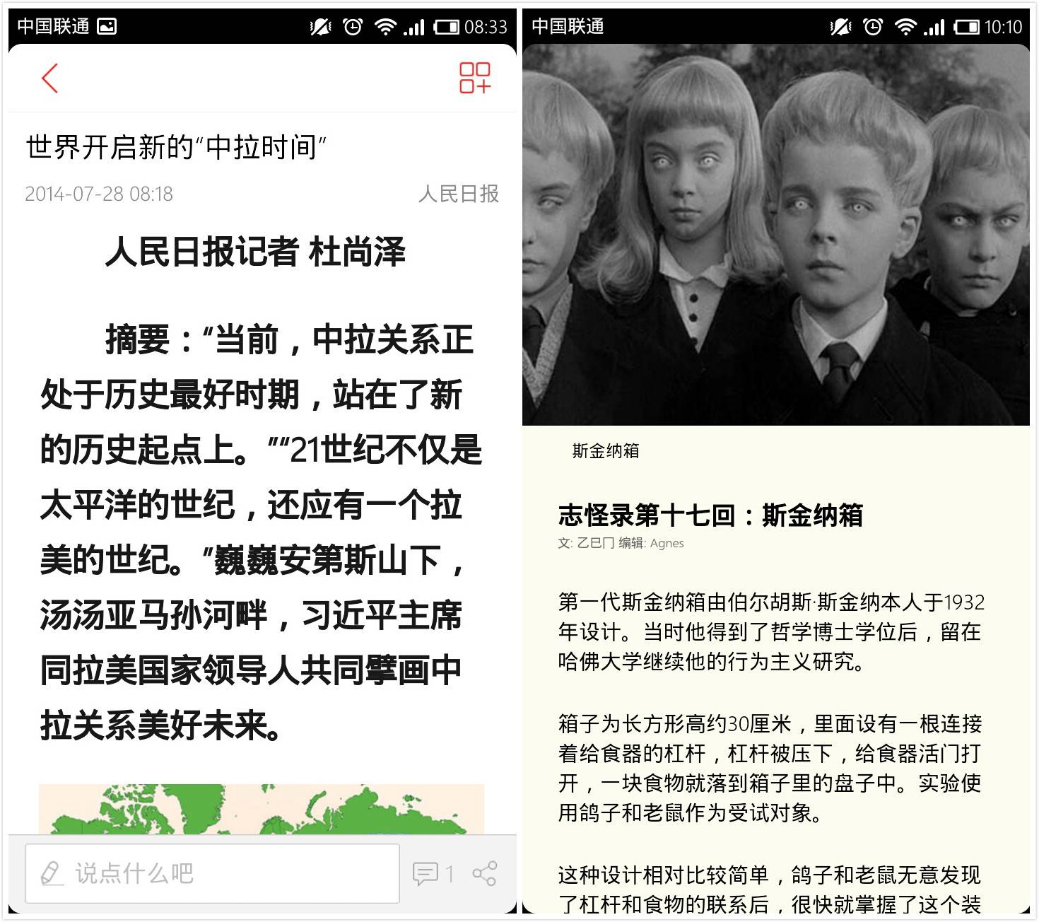 新闻客户端第三方字体华为怎么导入第三方字体