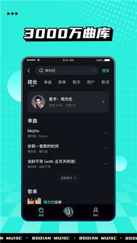 免费无损音乐下载苹果版免费无损音乐下载网站免费