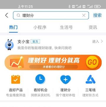 新浪四川手机新闻手机新浪网新闻中心