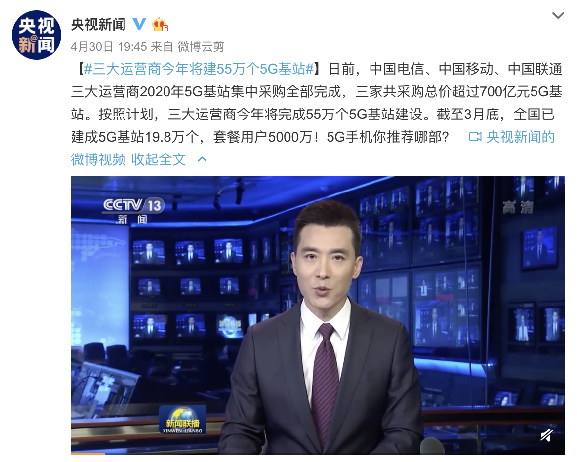 中央13新闻关闭手机中央13台新闻频道今天新闻