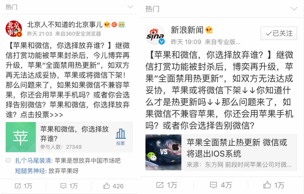 苹果手机微信下架资讯苹果手机微信版官方下载