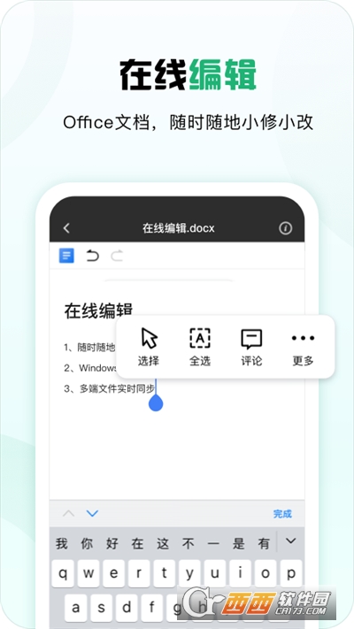 网易云盘手机客户端网易无尽的拉格朗日官网下载