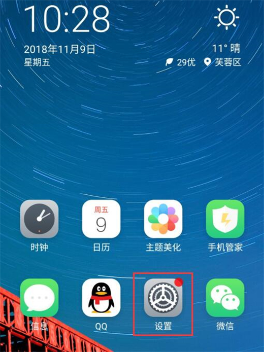 怎样卸载手机桌面资讯手机app卸载了怎么恢复