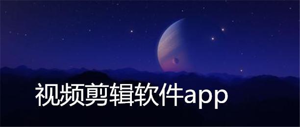 娱乐新闻手机剪辑最近明星娱乐新闻视频