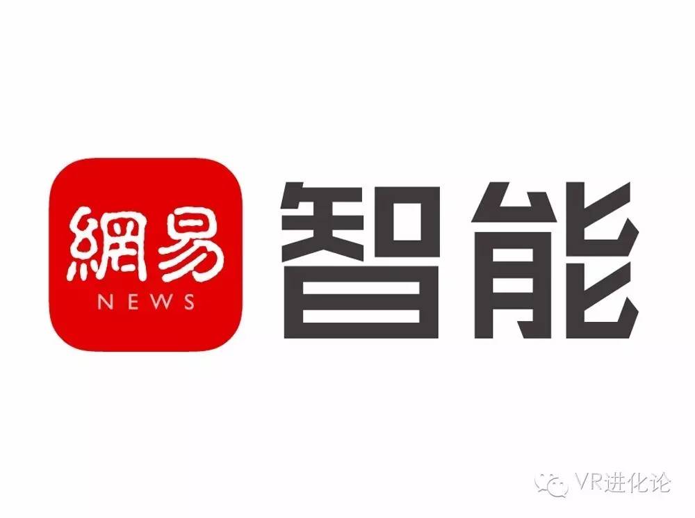 网易新闻精编版客户端网易新闻精编版app下载