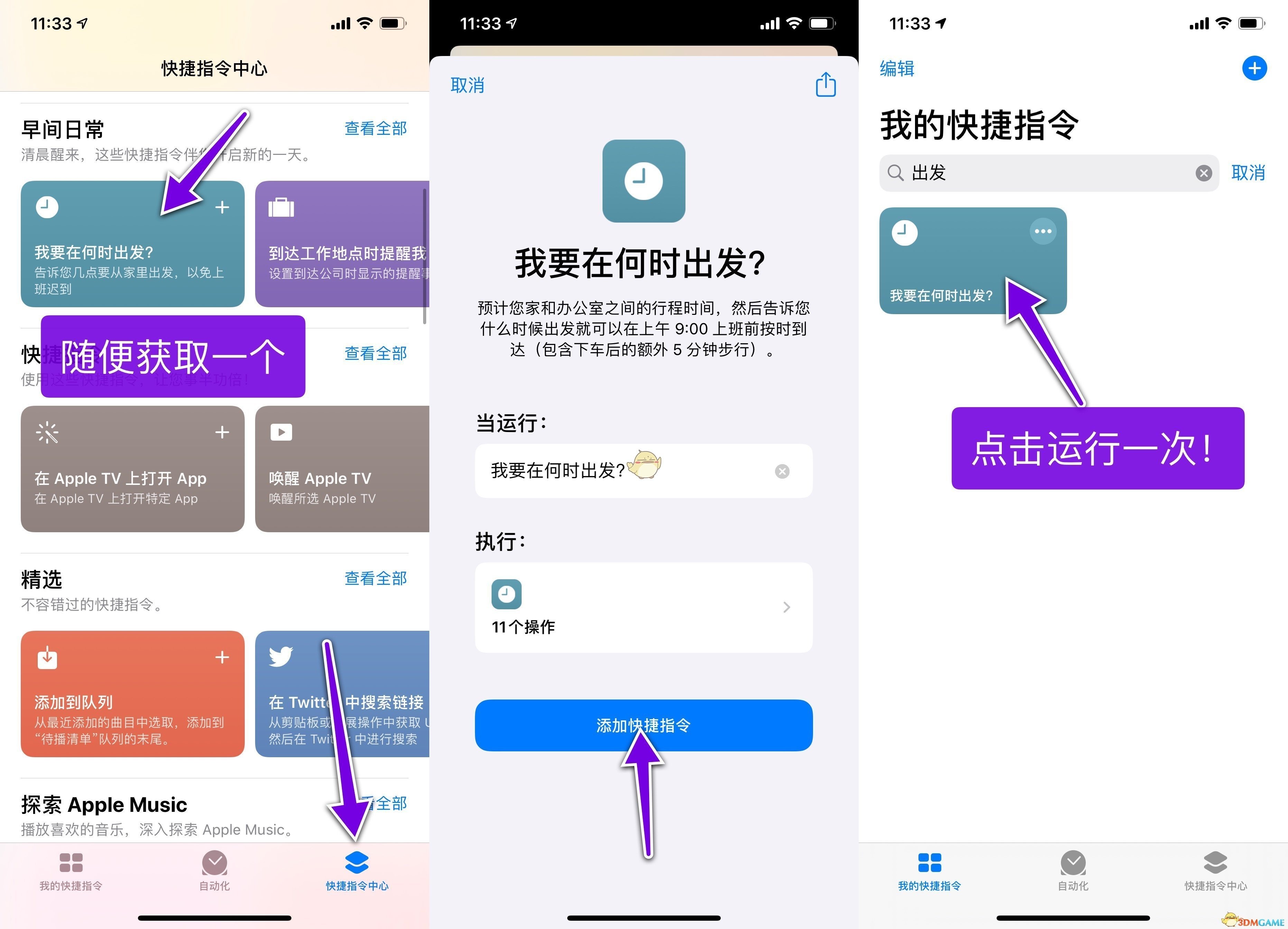 怎么用苹果看新闻直播视频抖音旗舰店可以直播带苹果标么