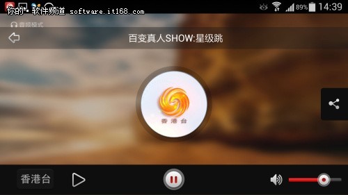 手机上哪里听新闻听新闻的软件哪个最好
