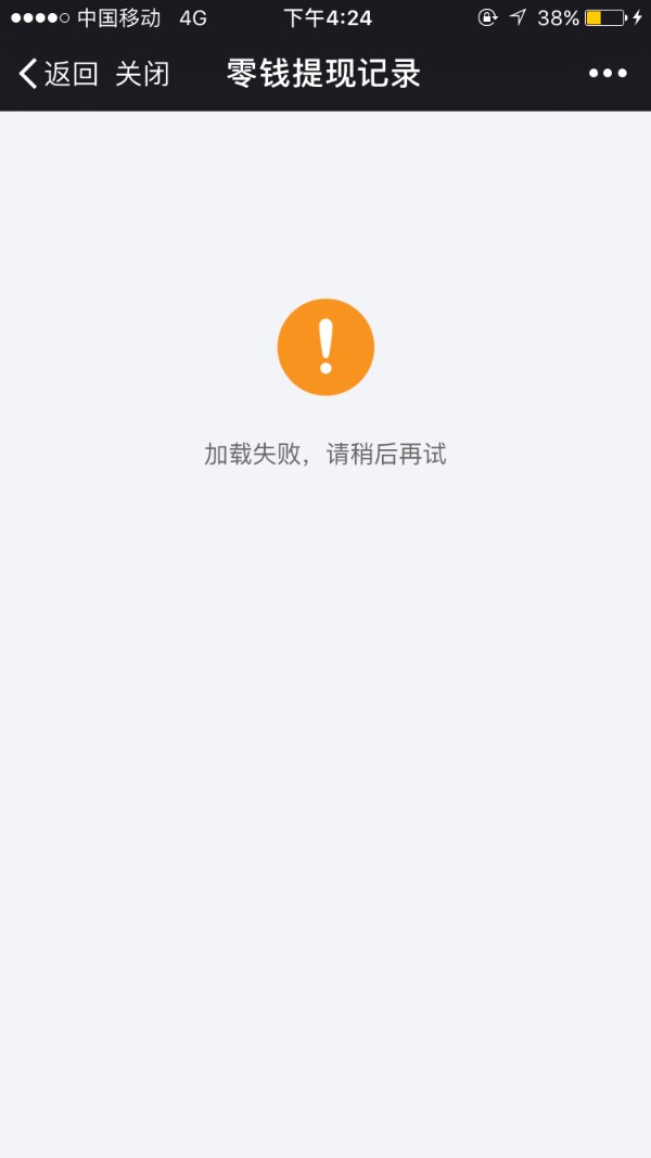 英雄联盟新客户端乱码英雄联盟客户端怎么修复