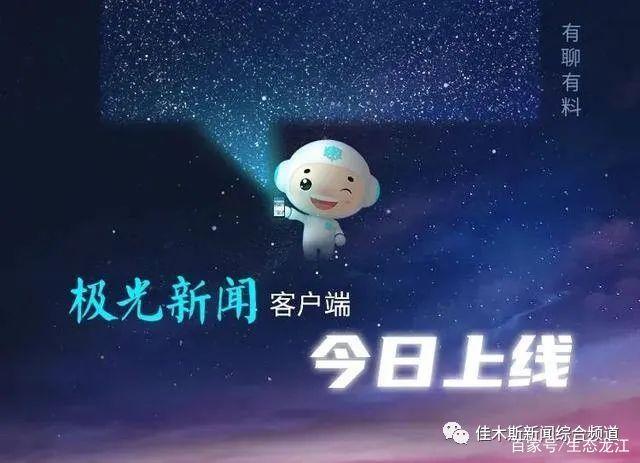 上观新闻手机客户端川观新闻客户端电脑版