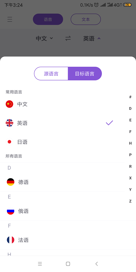 飞机苹果版翻译软件telegeram苹果安装包下载