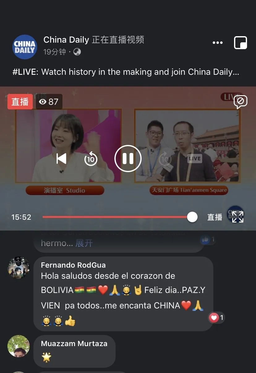 包含澎湃新闻客户端网址是什么的词条