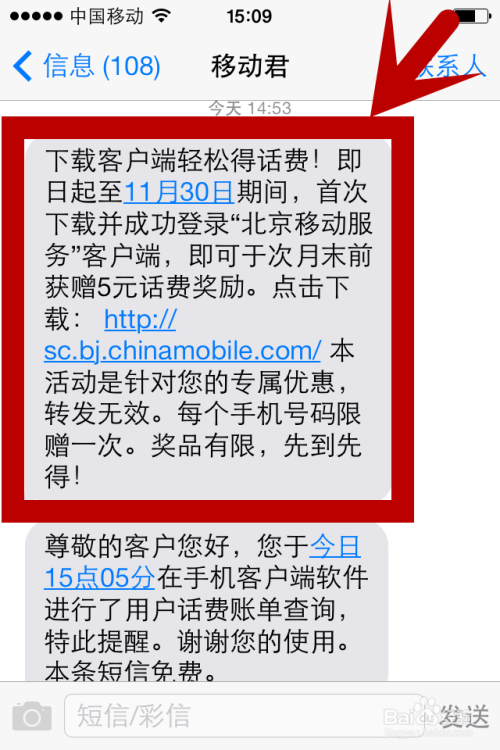 云南省移动手机客户端云南教育云手机客户端下载