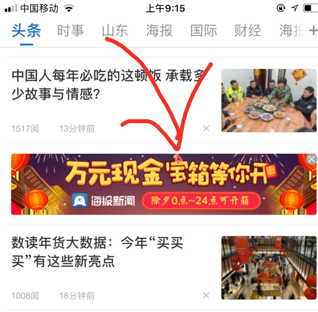 发手机福利新闻慰问福利院新闻稿-第1张图片-太平洋在线下载