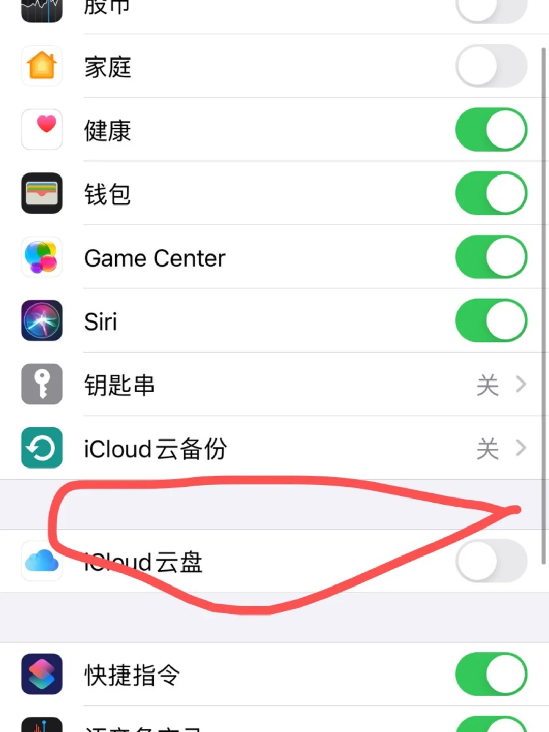 icloud客户端打不开icloud查找我的iphone