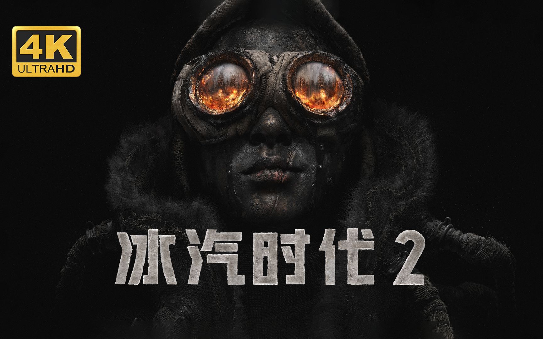 末日城市生存手机版下载末日生存沙雕动画合集一口气看完