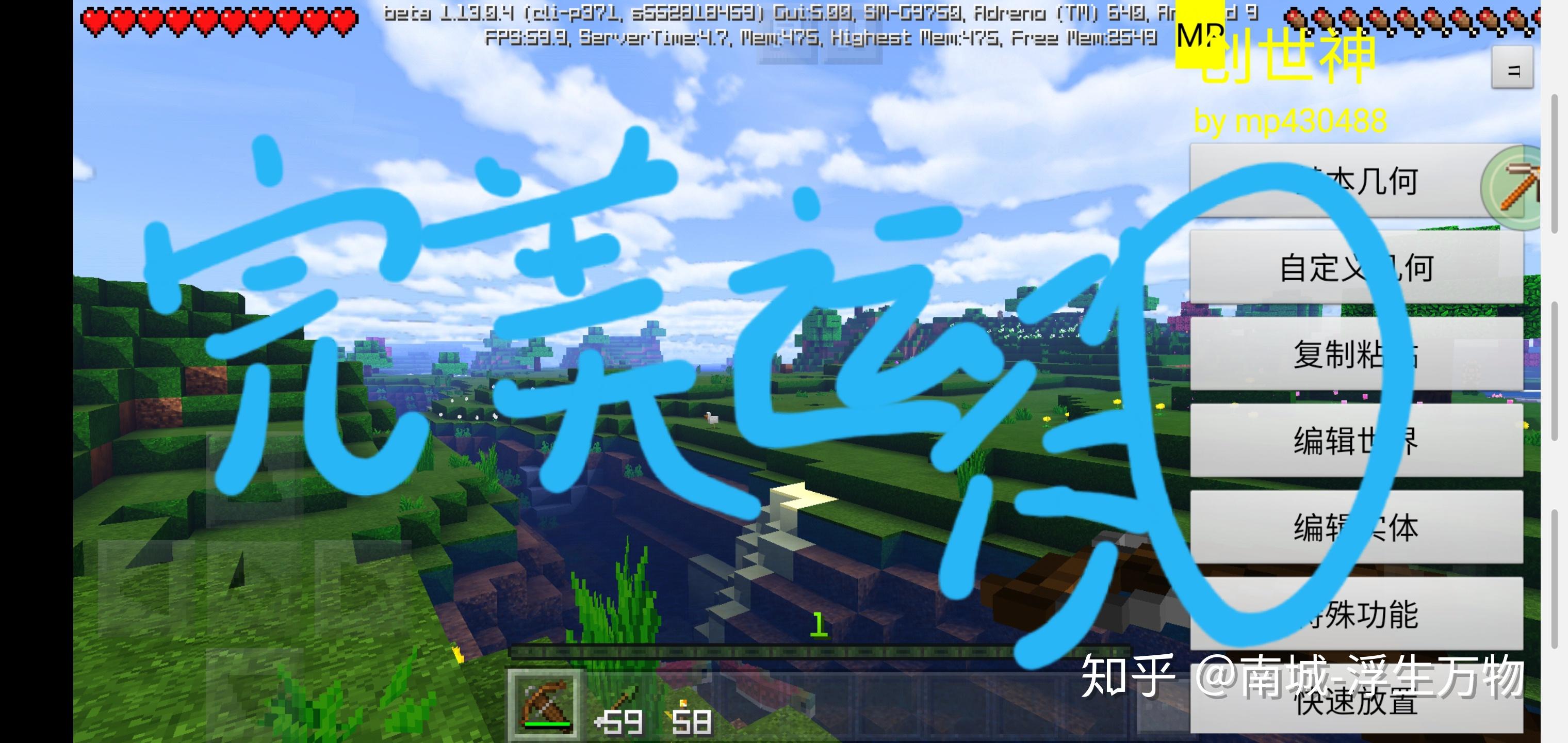 mcpemaster苹果版下载crimaster官方下载苹果版