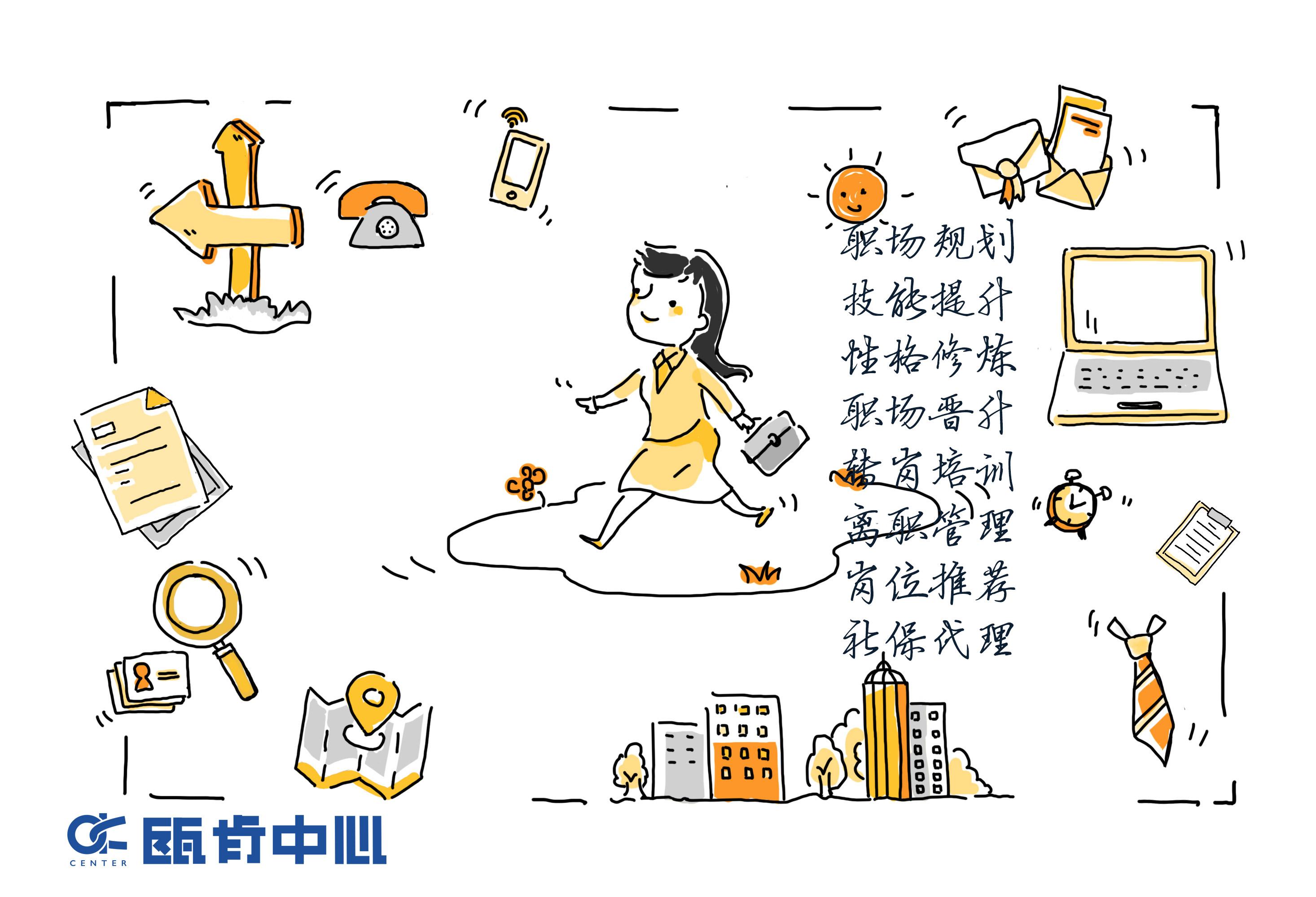 漫画驿站苹果版韩漫官网漫画驿站