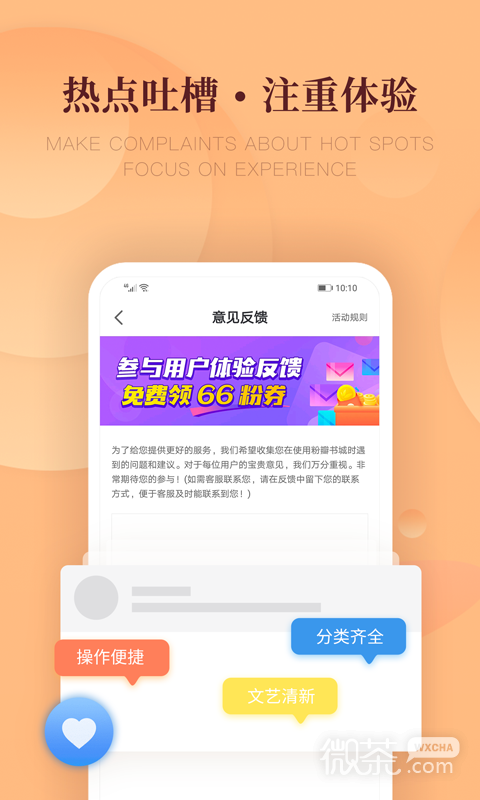 书域手机版下载网址趣书网手机版下载txt下载网址