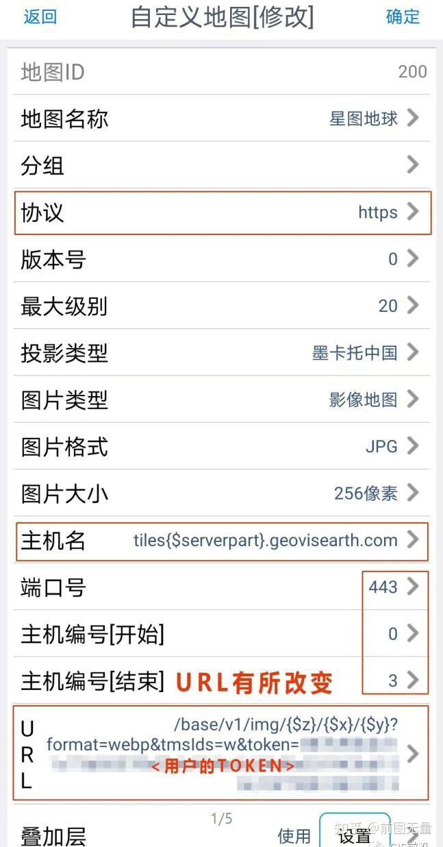 奥维手机版显示地名奥维地图如何显示标记名称