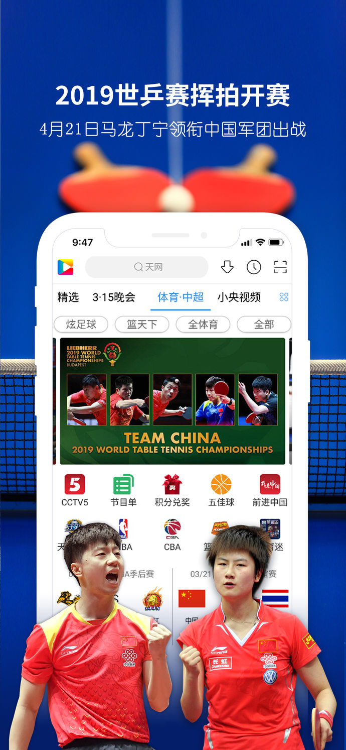 手机下载央视影音电脑版暴风影音电脑版安装包手机下载