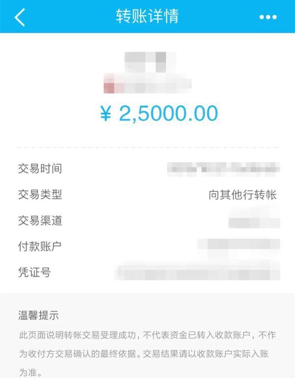 汇款单制作软件手机版ppt制作软件手机版下载