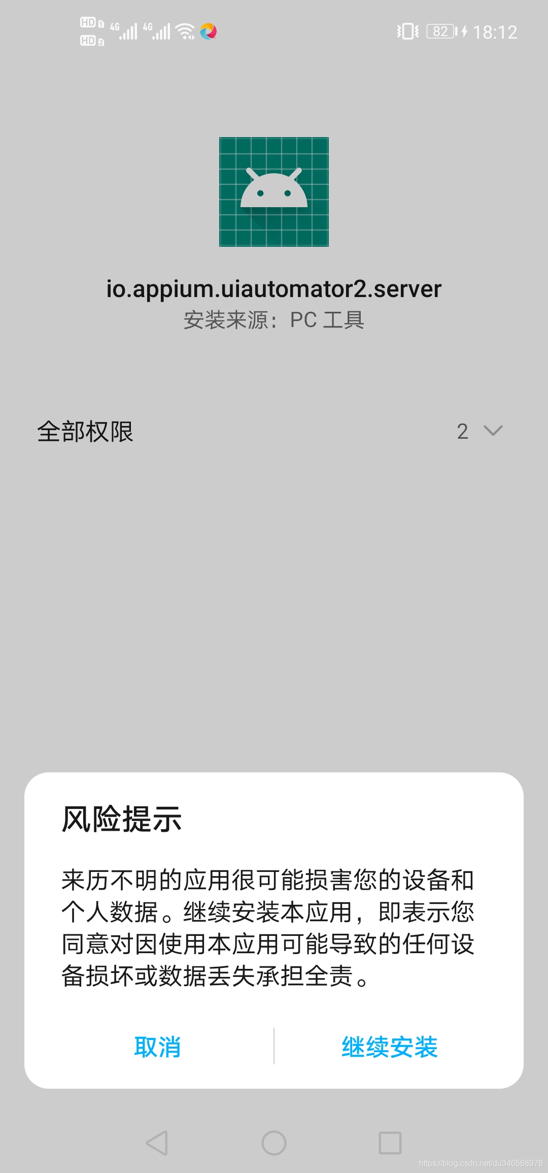 php有安卓版php代码编辑器安卓版