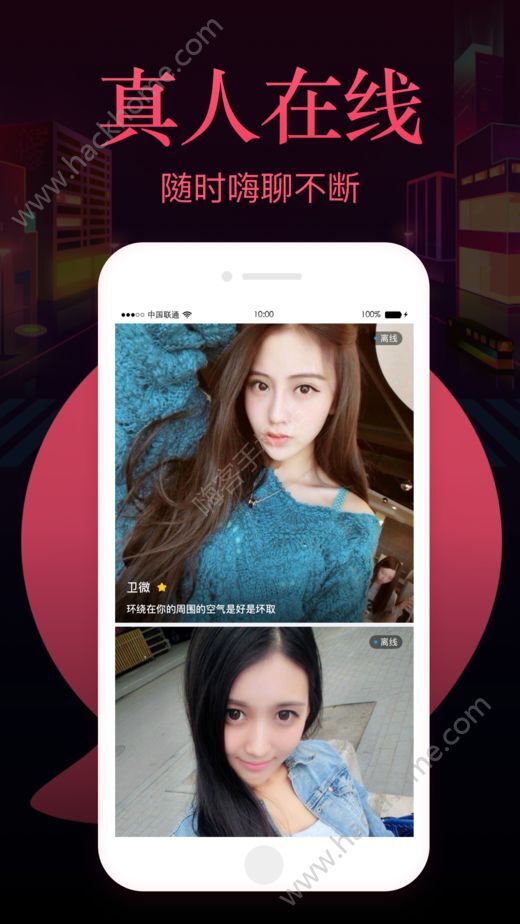 glo社交软件苹果版苹果官网怎么下载itunes