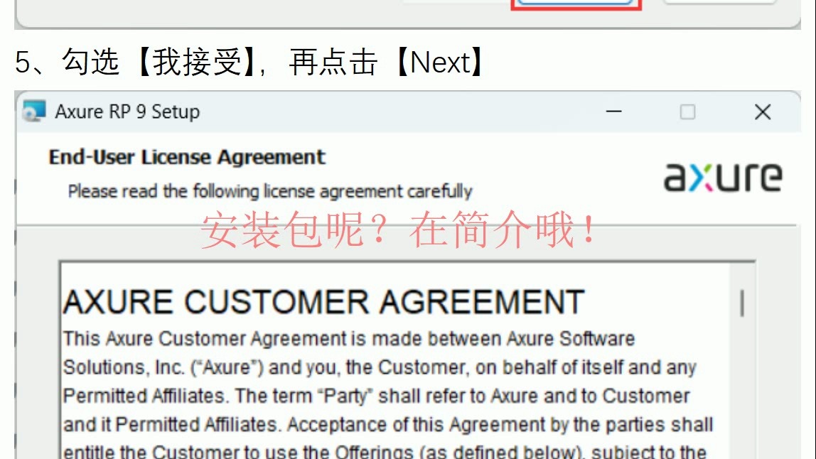 rp软件安卓版rhino下载安装