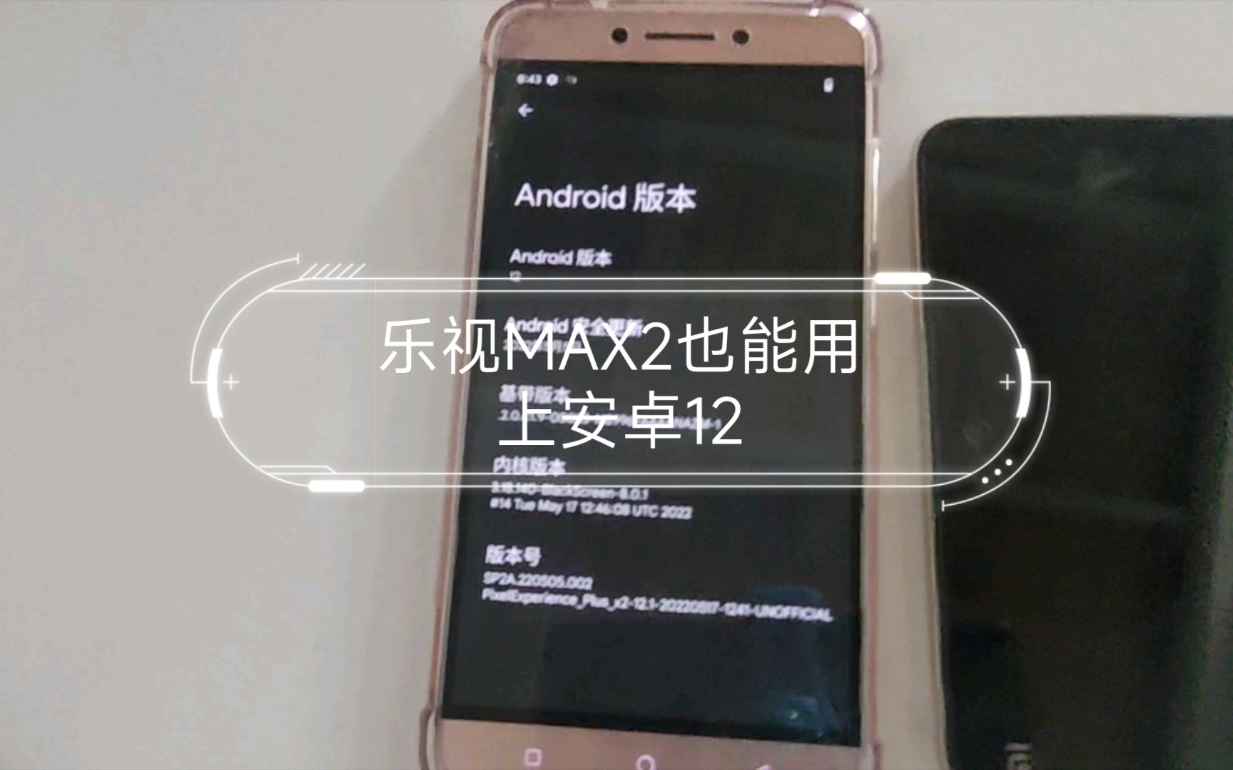 真实版安卓12Android12测试版网站